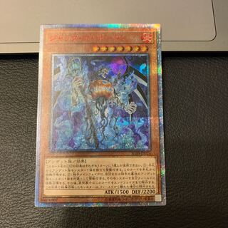 SALEジャック・ア・ボーラン 20thシークレットレア