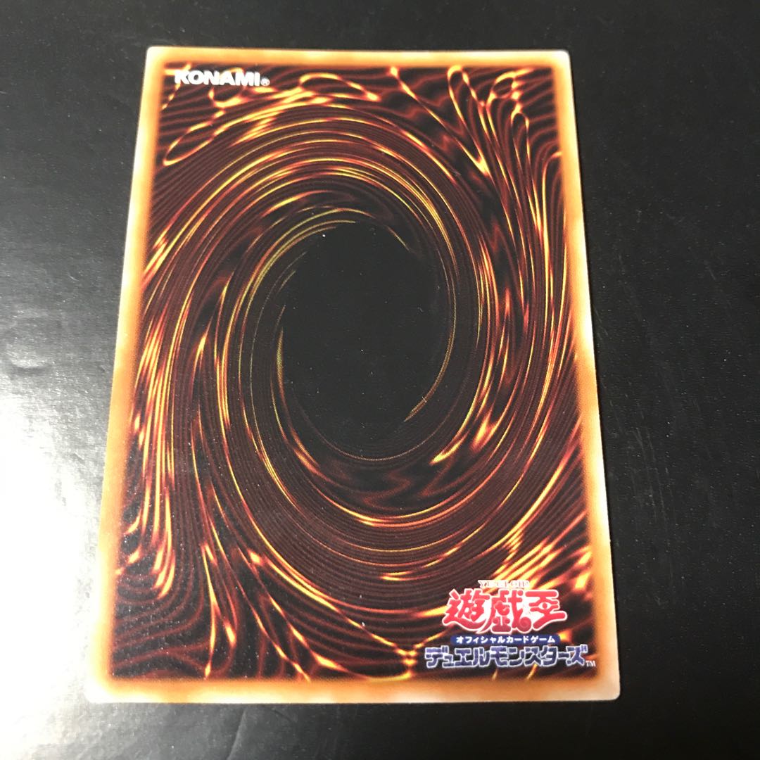 フレシアの蟲惑魔 スーパーレア