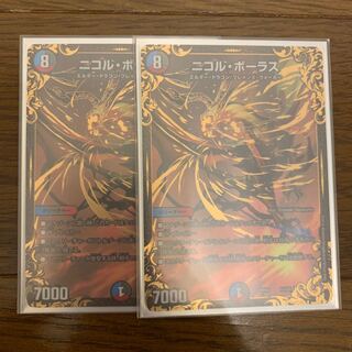 二コル・ボーラス UGC2枚