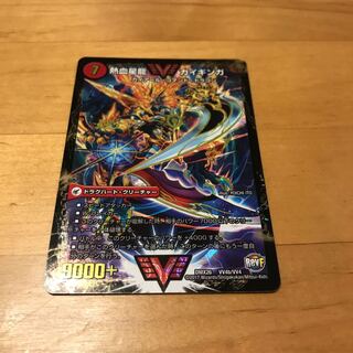 おまけあり銀河大剣 ガイハート｜熱血星龍 ガイギンガ