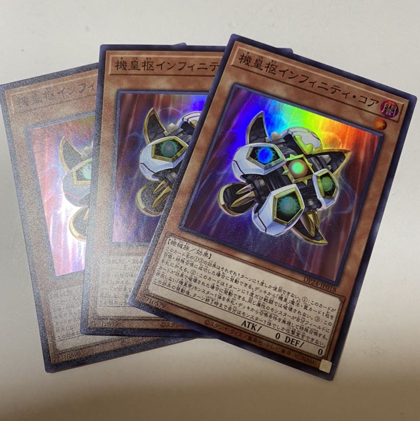Meklord Nucleus Infinity Core Super Rare