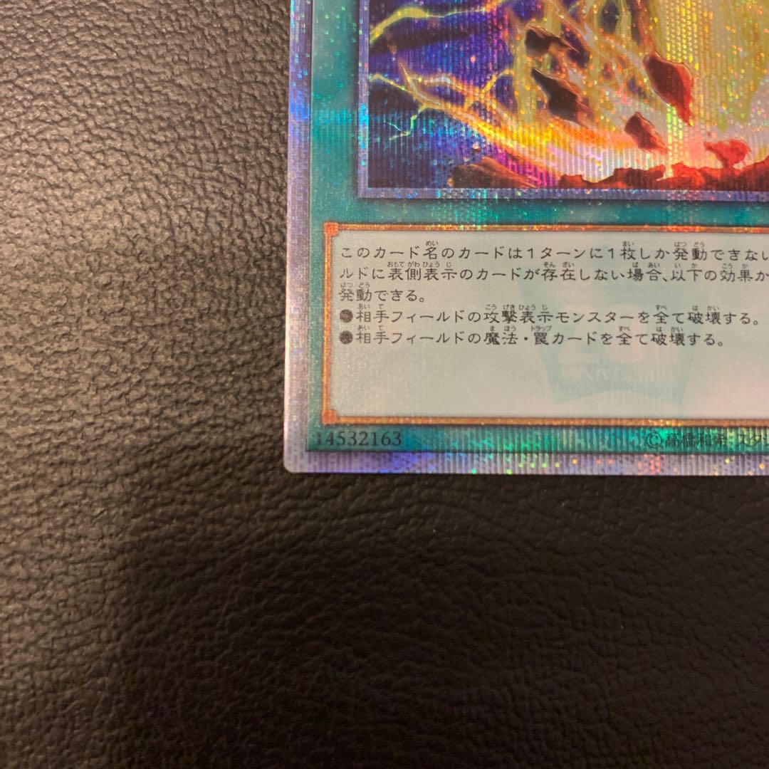 SALEライトニング・ストーム 20thシークレットレア