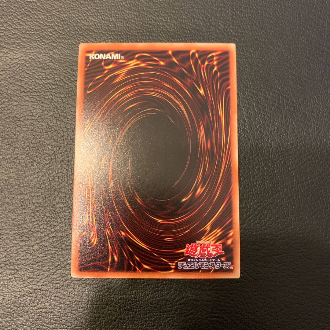 崔嵬の地霊使いアウス 20thシークレットレア