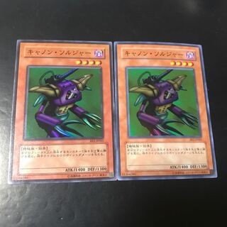 キャノン・ソルジャー