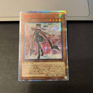 SALE閃刀姫-ロゼ 20thシークレットレア