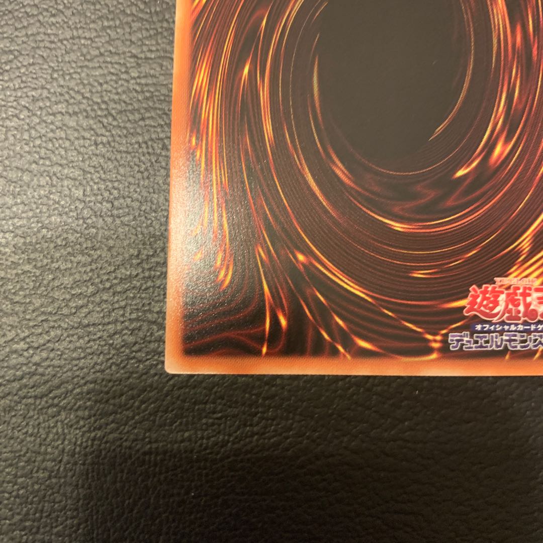 特別特価！アームド・ドラゴン LV10 プリズマティックシークレットレア