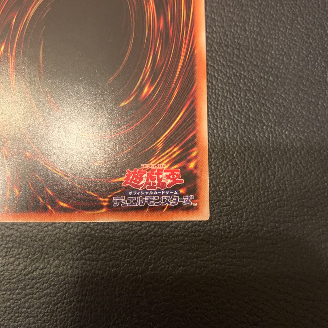 特別特価！アームド・ドラゴン LV10 プリズマティックシークレットレア