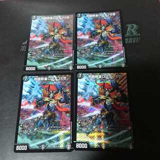 邪眼教皇ロマノフII世