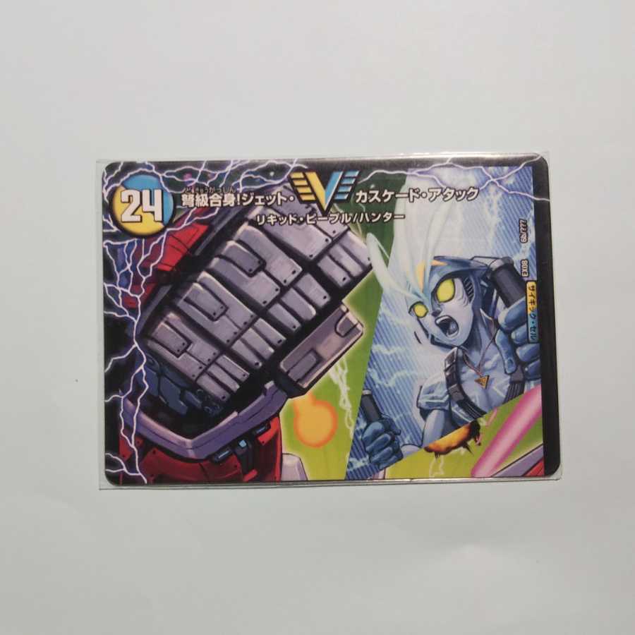 アクア・アタック<BAGOOON・パンツァー>