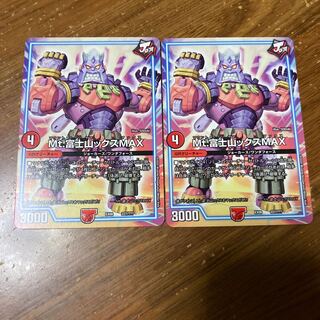 Mt.富士山ックスMAX 4枚