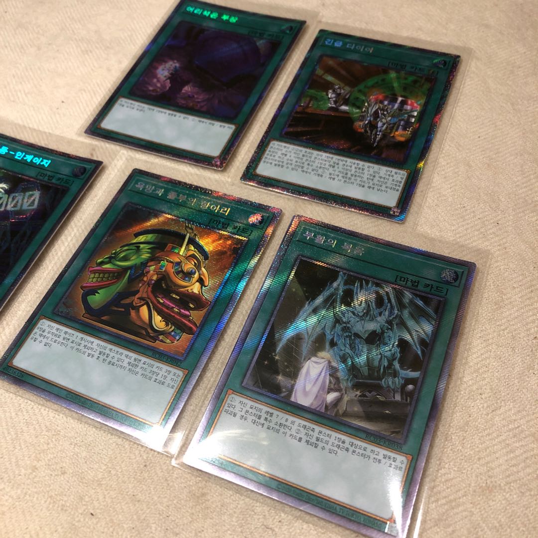 Pot of Extravagance Evangelize Vice Burial Exik Set Korean Version Rare Collection 3 Beautiful