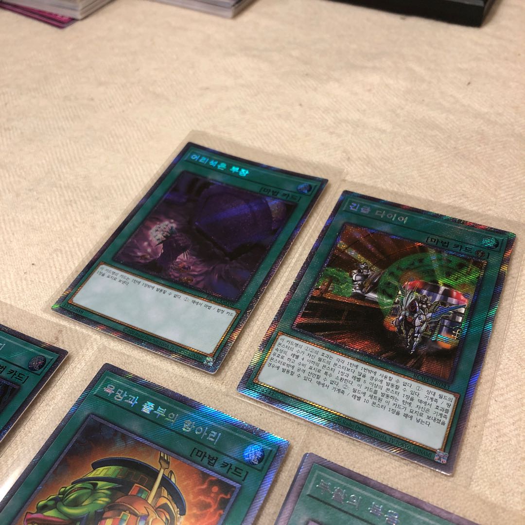 Pot of Extravagance Evangelize Vice Burial Exik Set Korean Version Rare Collection 3 Beautiful