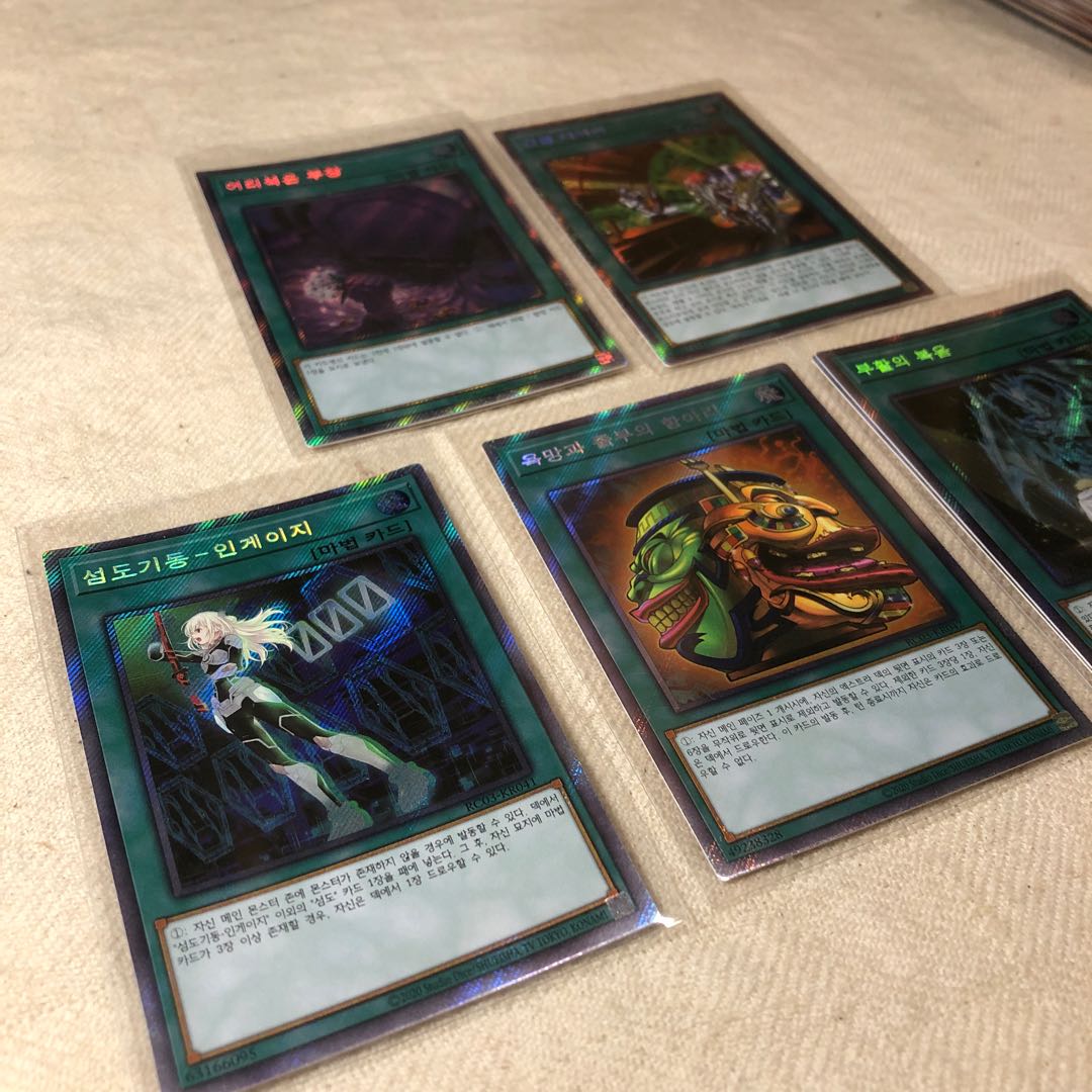 Pot of Extravagance Evangelize Vice Burial Exik Set Korean Version Rare Collection 3 Beautiful