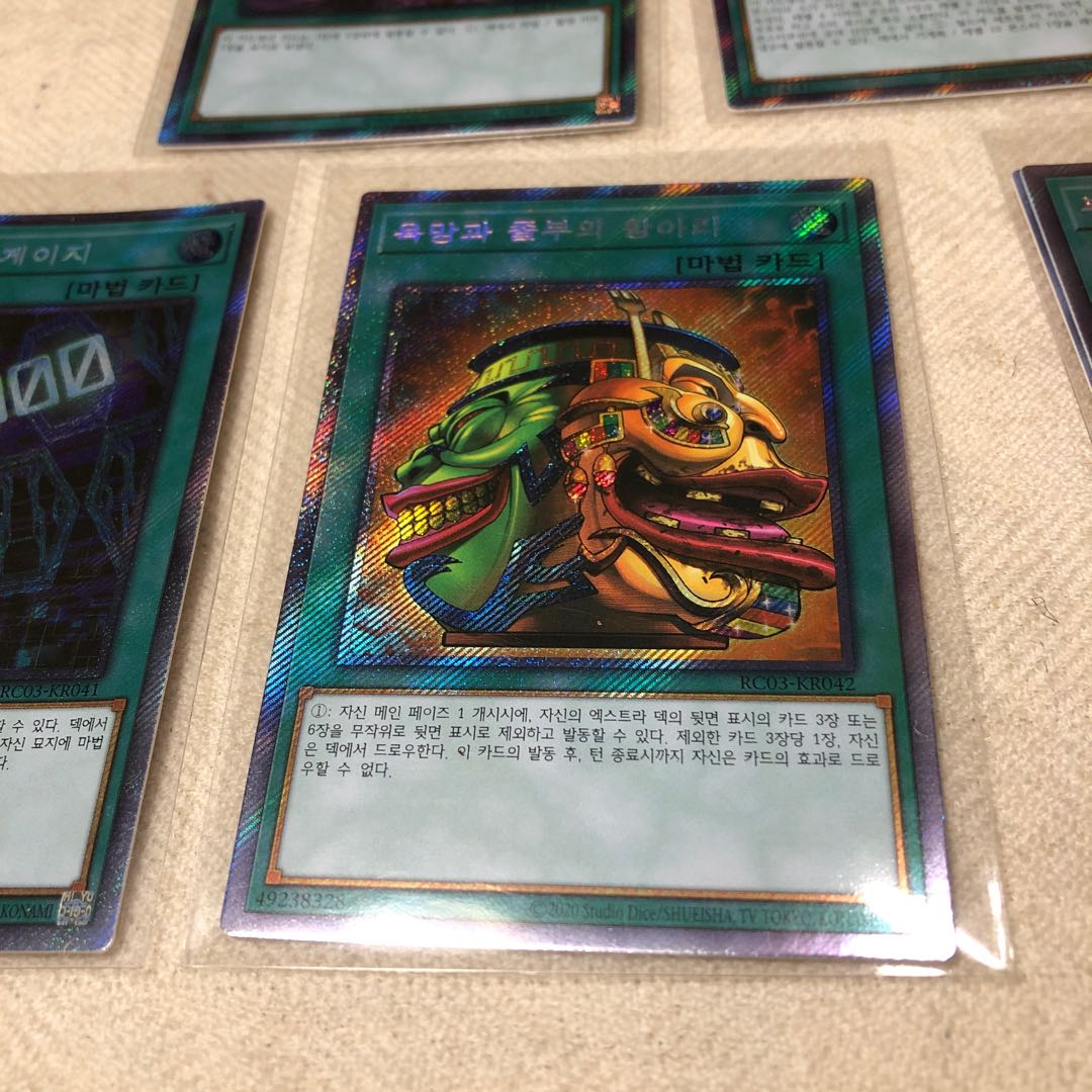 Pot of Extravagance Evangelize Vice Burial Exik Set Korean Version Rare Collection 3 Beautiful