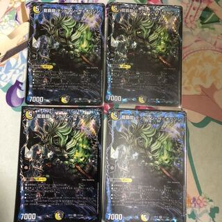 龍覇龍 デッドマン=ザ=オリジン4枚セット