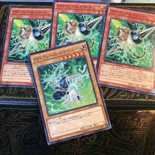 PSYフレームギア・γ