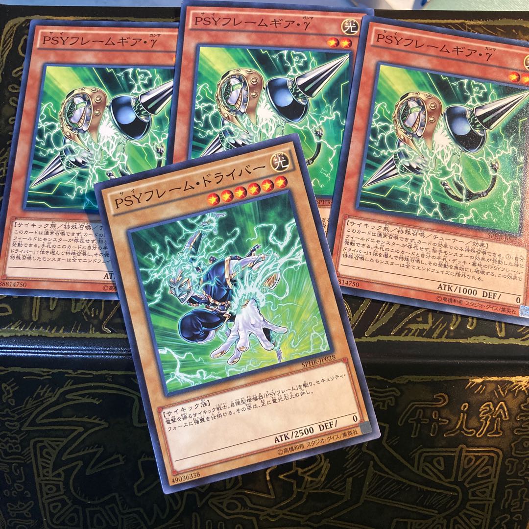 PSYフレームギア・γ