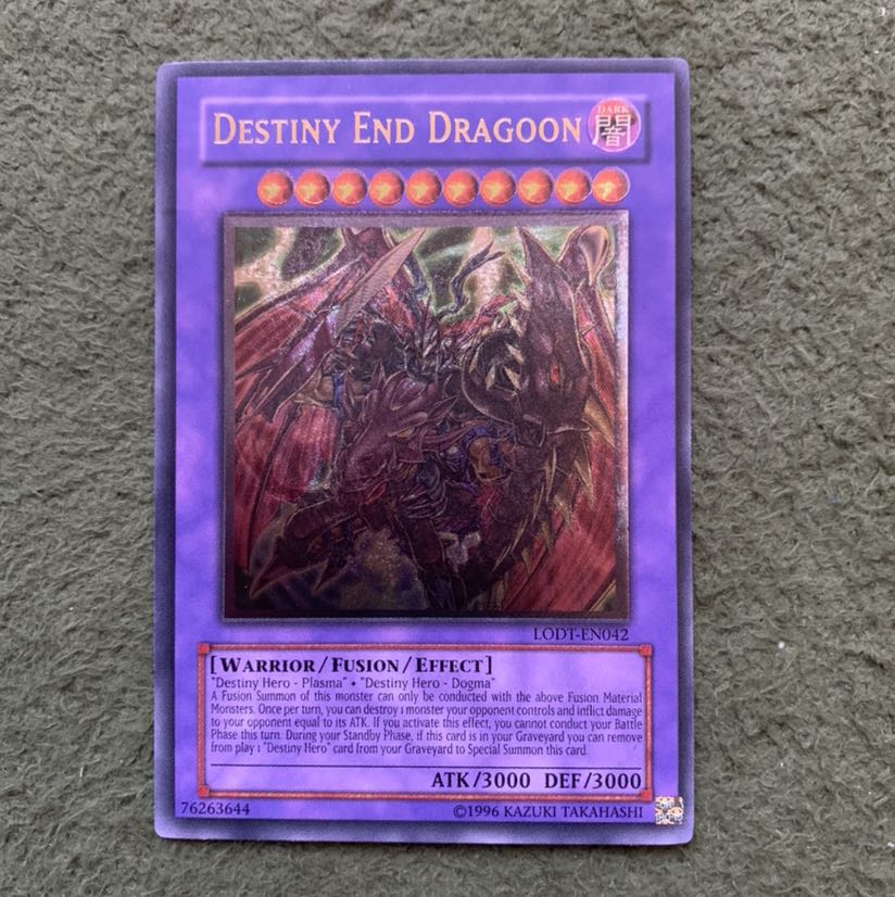 Dragoon D-END アルティメットレア 英語版