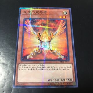 朱光の宣告者 パラレル ノーマル