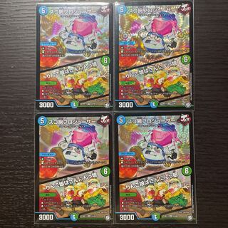 スゴ腕プロジューサー｜りんご娘はさんにんっ娘 4枚