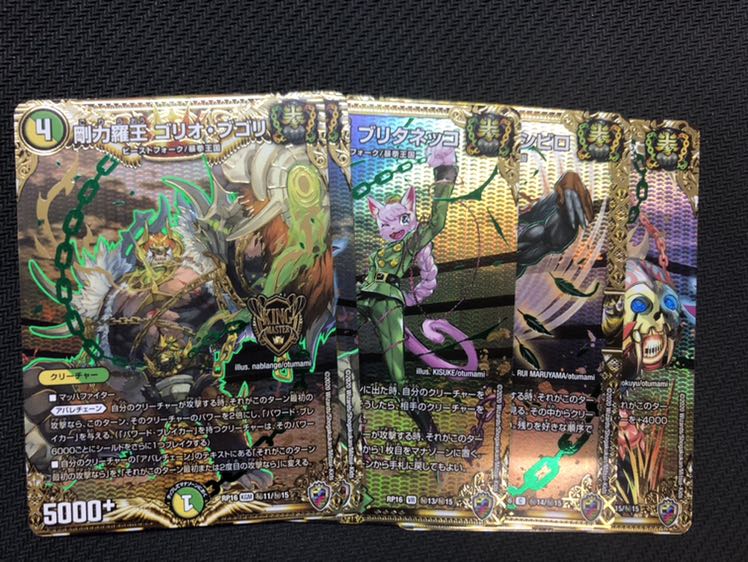 キンキラboxシク5枚セットゴリオブゴリの通販 るー Magi トレカ専用フリマアプリ