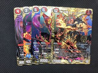 デュエルマスターズ 鬼ヶ王魔エンド・ジャオウガ シークレットセット