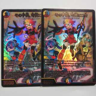 その子供、可憐につき