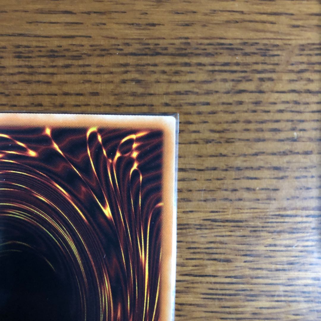 氷結界の龍 トリシューラ【20thシークレットレア】