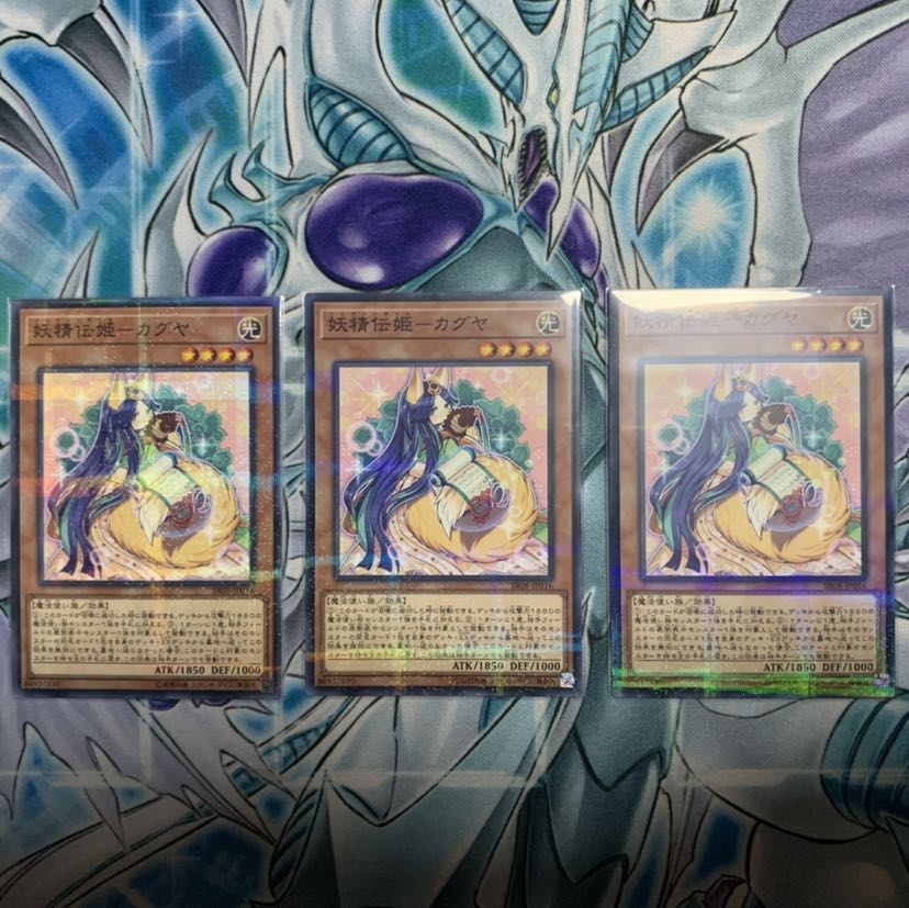 妖精伝姫-カグヤ パラレル ノーマル