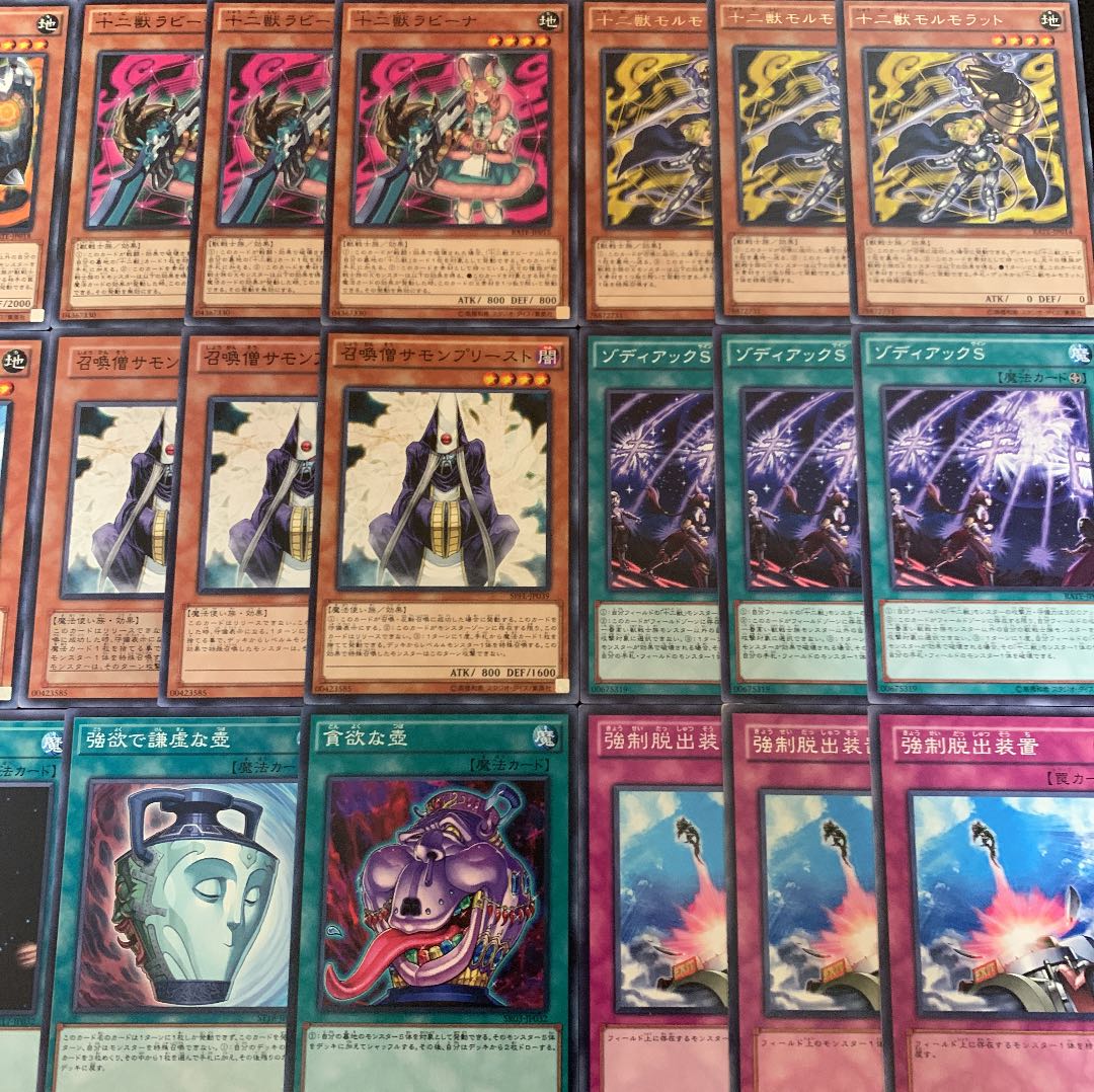 遊戯王 十二獣デッキ40枚+EX15枚