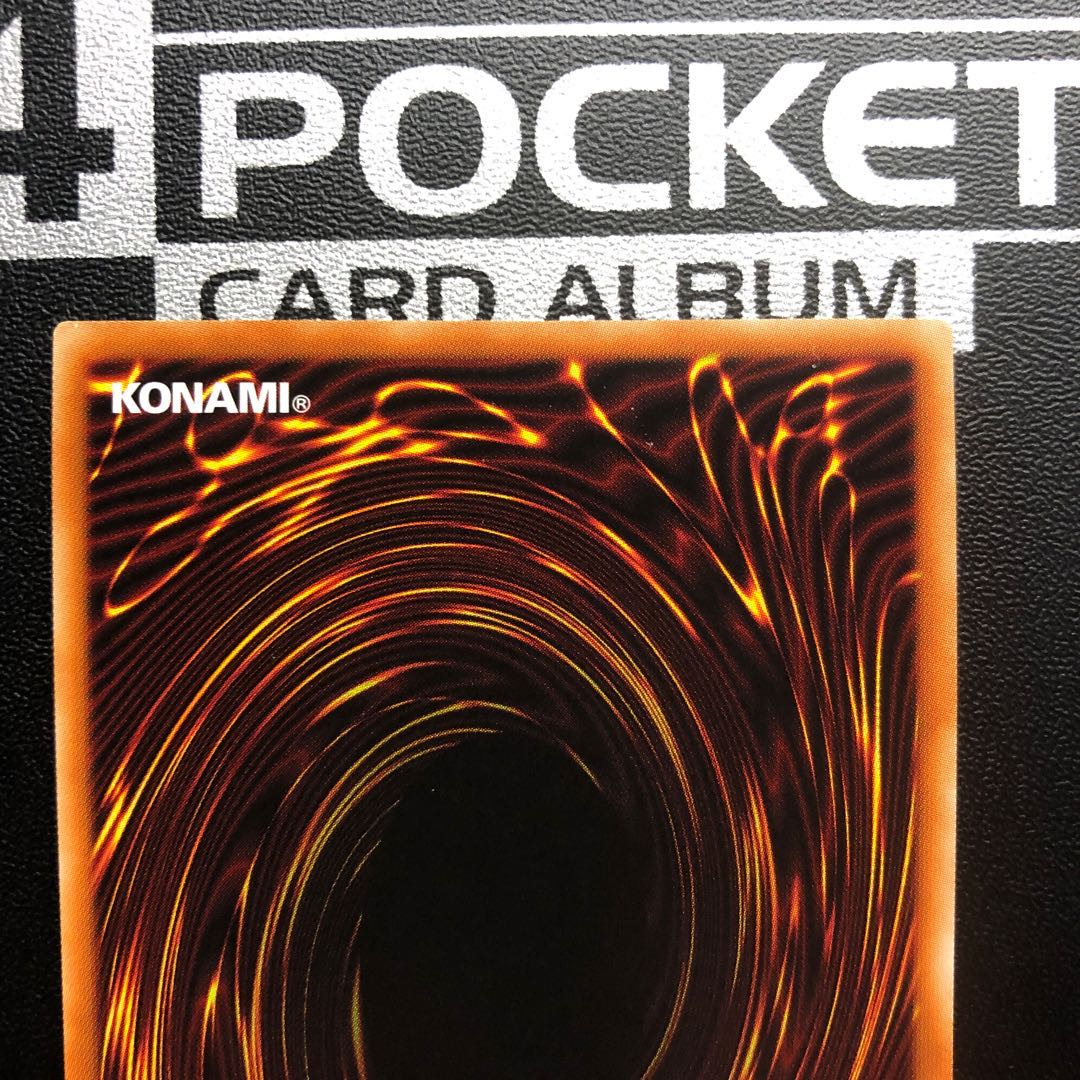 ホーリーナイツ・レイエル シークレットレア