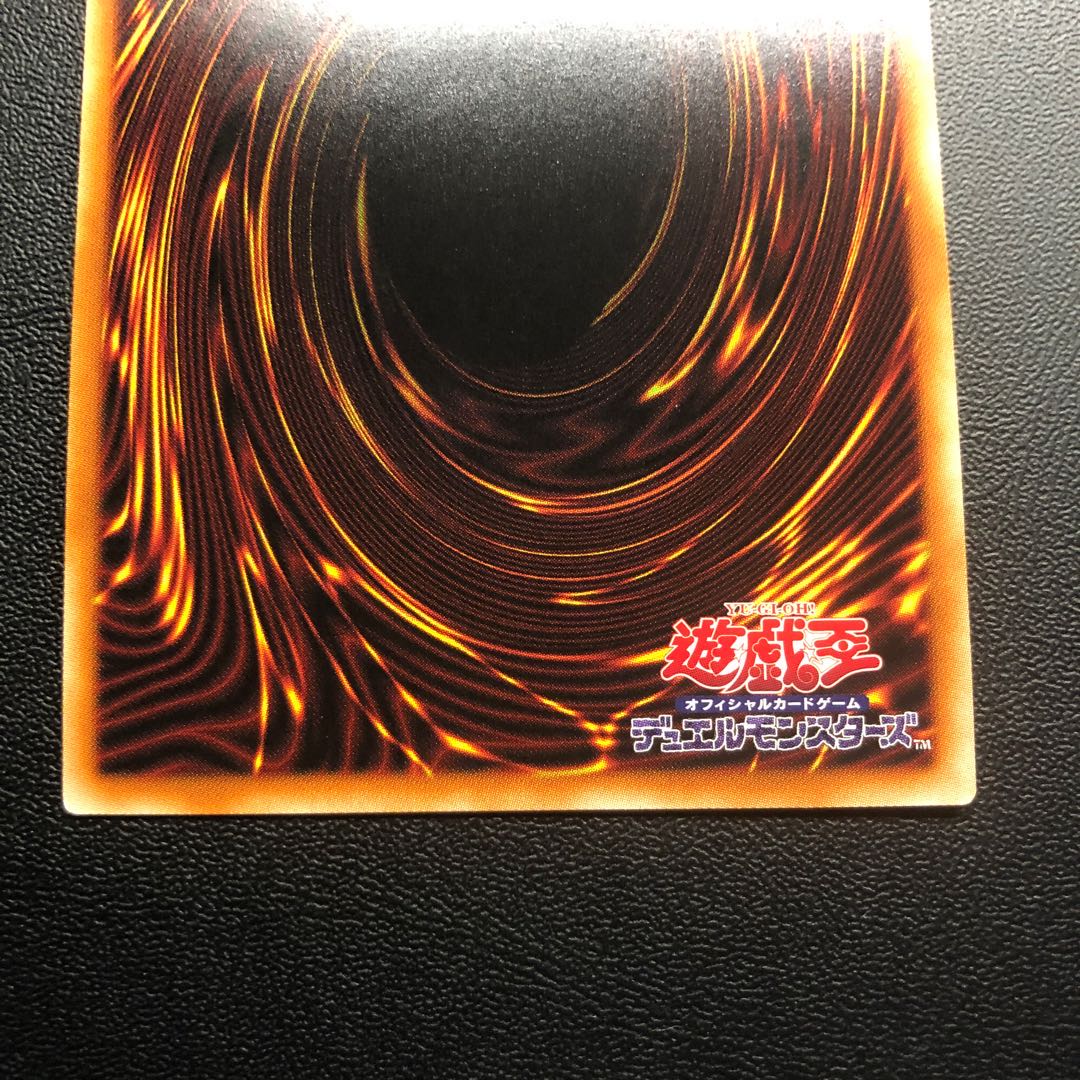 ホーリーナイツ・レイエル シークレットレア