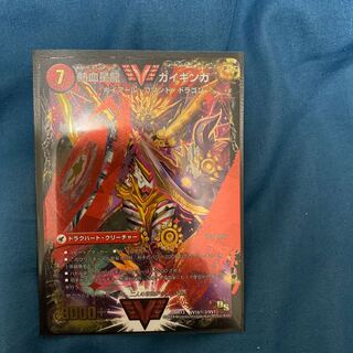 銀河大剣 ガイハート｜熱血星龍 ガイギンガ