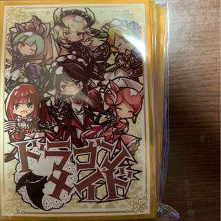 ドラゴンメイド スリーブ