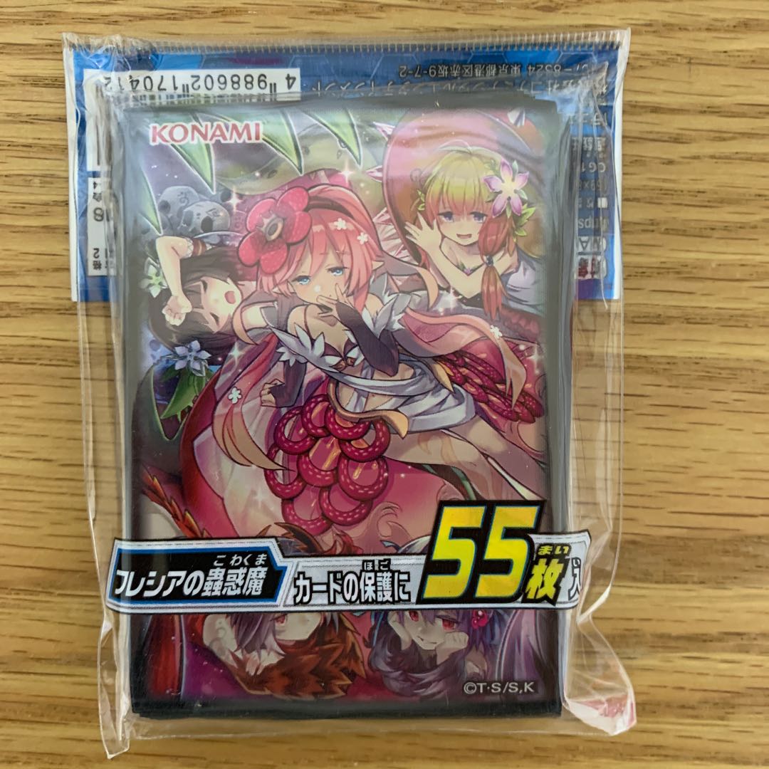 フレシアの蟲惑魔 スリーブ