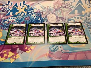 【即日発送】神秘の宝箱