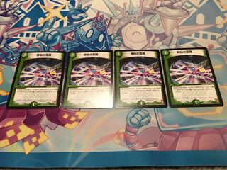 【即日発送】神秘の宝箱