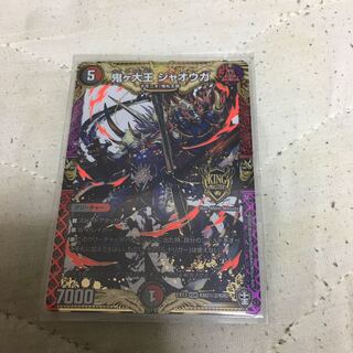 鬼ヶ大王 ジャオウガ SE2