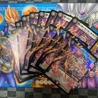 Cursed Shikabane Kitaro