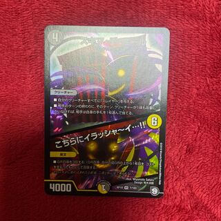 スキマ・デ・ミール｜こちらにイラシャーイ…!!