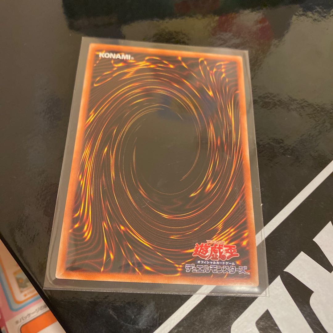 閉ザサレシ世界ノ冥神 ホログラフィックレア