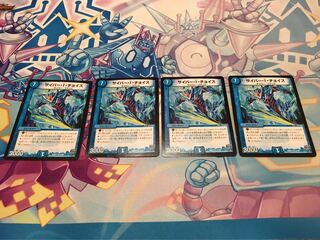 【即日発送】サイバー・I・チョイス