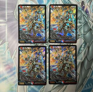 Borshak Cyber Ex, set of 4