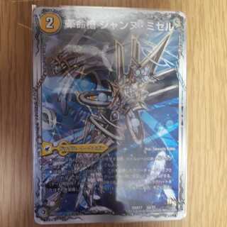 革命槍 ジャンヌ・ミゼル｜聖槍の精霊龍 ダルク・アン・シエル