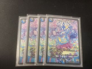 テック団の波壊Go!