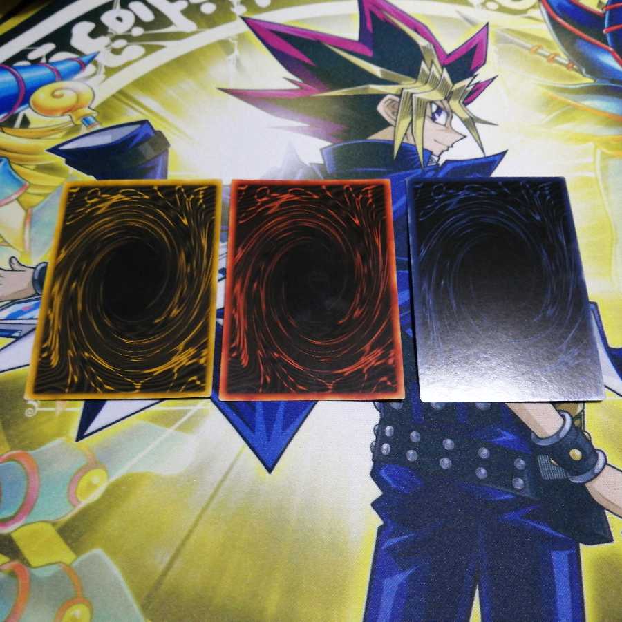 Rare and rapidly rising English version of the set of the three phantom gods.