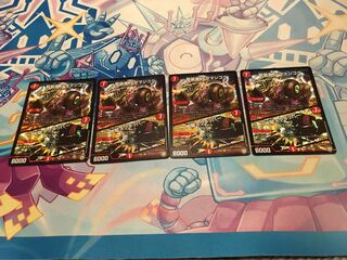 【即日発送】龍装車 マグマジゴク｜地獄スクラッパー