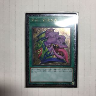 強欲で貪欲な壺