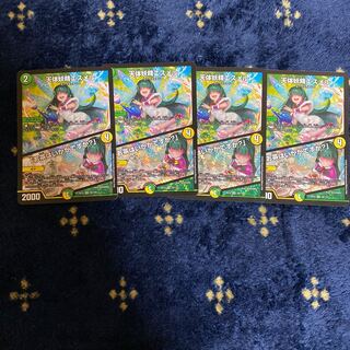 天体妖精エスメル｜「お茶はいかがですか?」