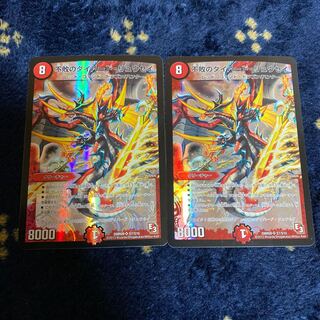 不敗のダイハード・リュウセイ